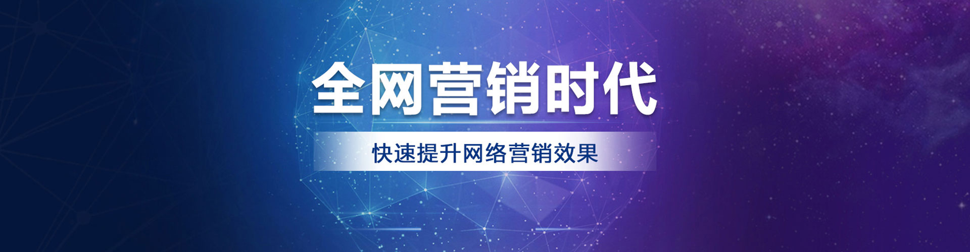 滨海新百度平台推广