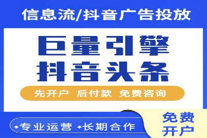 社交媒体中的信息流平台运营策略案例